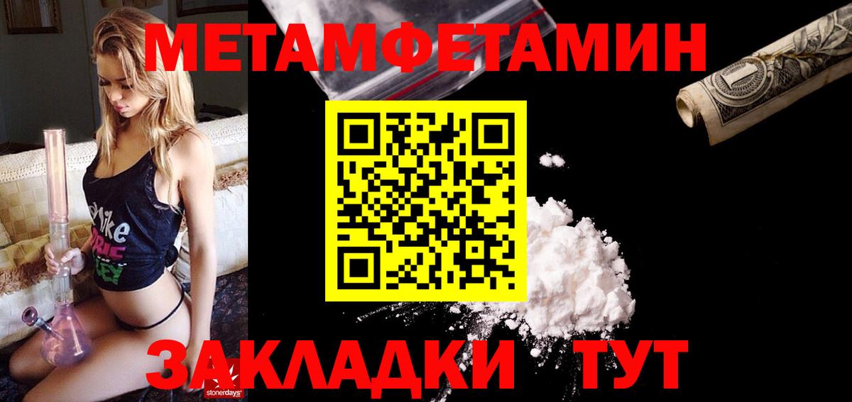 АМФЕТАМИН 98% Мурино
