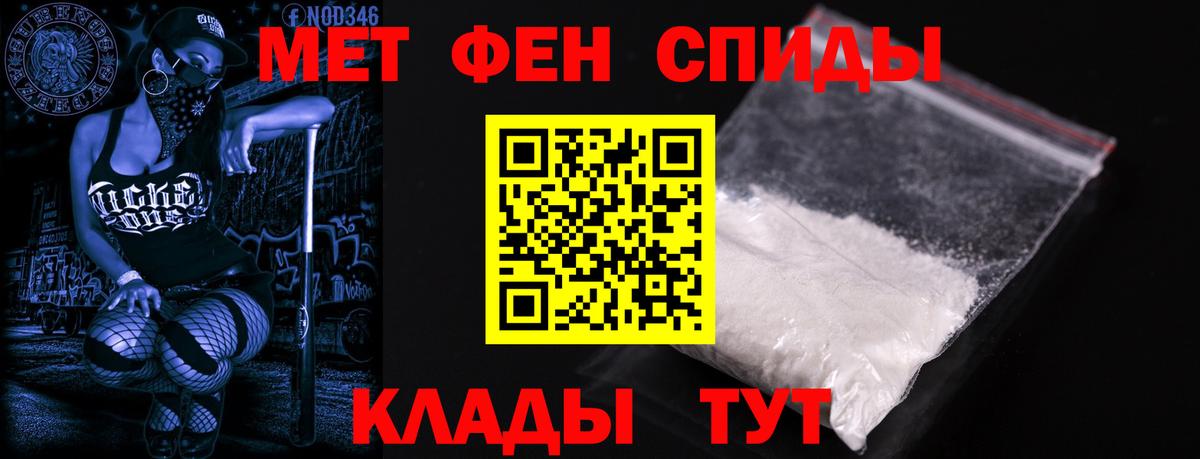 Amphetamine  АМФЕТАМИН  Вход с VPN  АМФ Premium  Мурино 