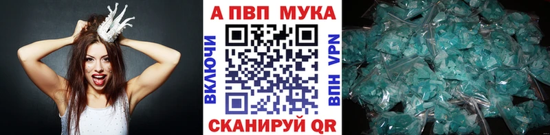 A-PVP СК Мурино