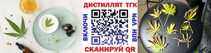 Печенье с ТГК конопля  купить наркотики цена  Мурино 