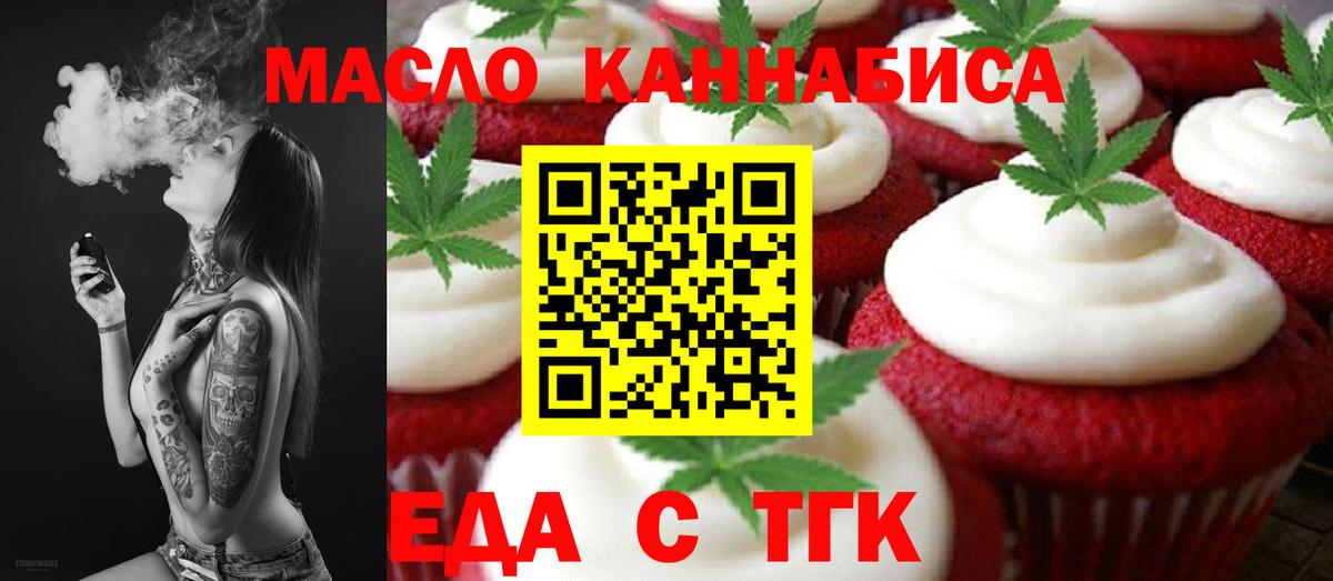 Мурино  Canna-Cookies конопля  Вход с VPN 