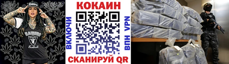 продажа наркотиков  Мурино  Cocaine 97% 