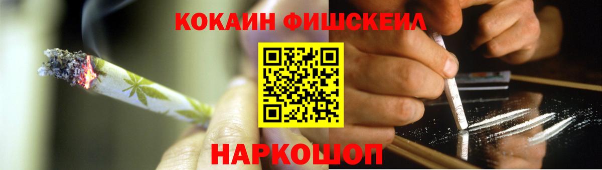 COCAIN Колумбийский Мурино