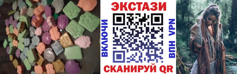 наркотики  Мурино  Ecstasy таблы 