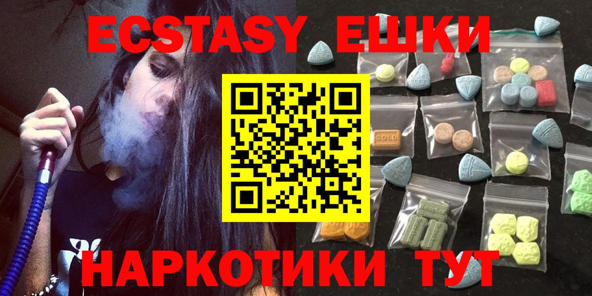 Экстази louis Vuitton Мурино