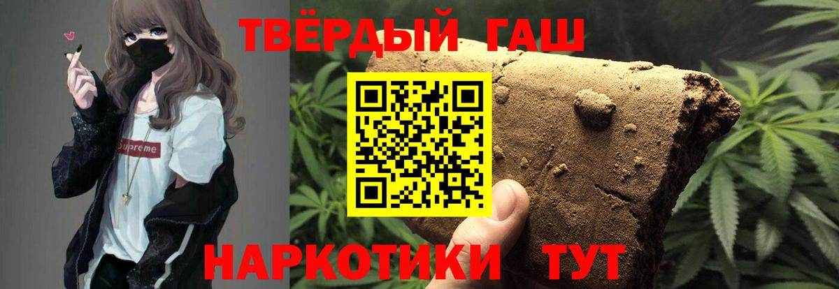 ГАШИШ Изолятор Мурино