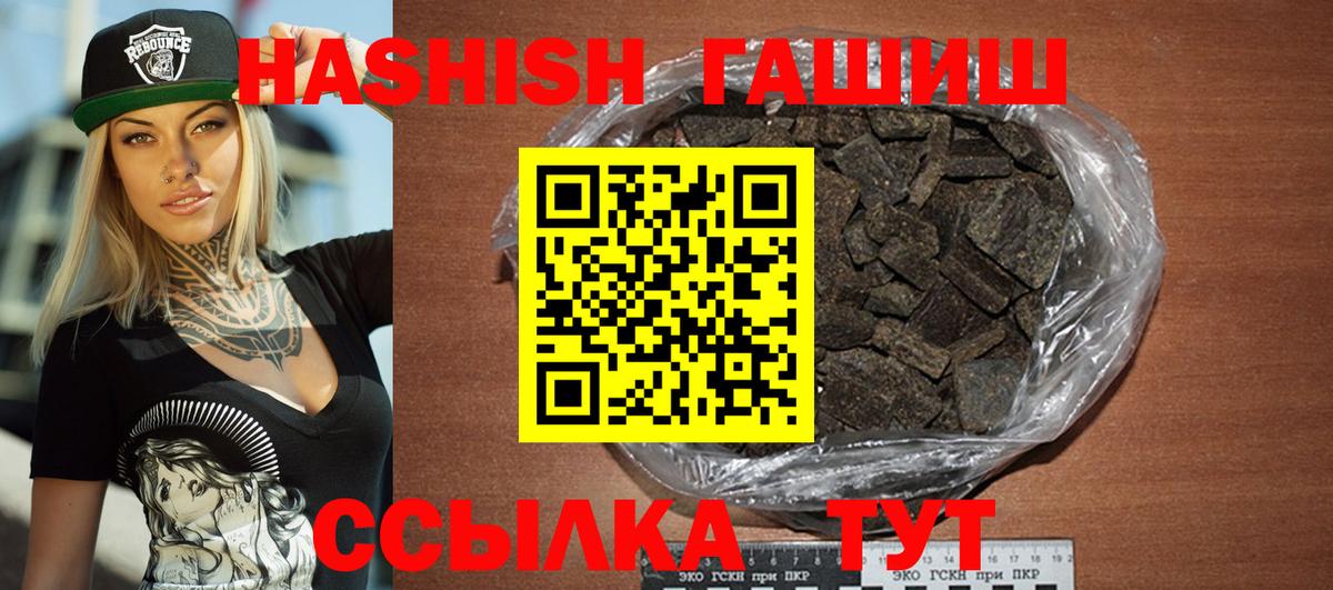 Гашиш AMNESIA HAZE  Вход с VPN  ГАШИШ хэш  ГАШИШ  купить наркоту  Мурино 
