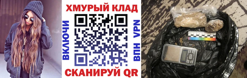 Героин белый  где продают   Мурино 