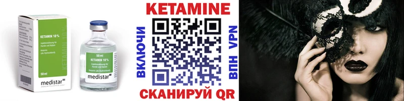сколько стоит  Мурино  это какой сайт  КЕТАМИН VHQ 