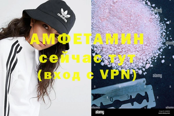 бутик Абаза