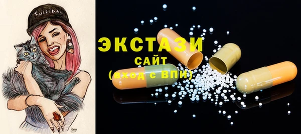 бутик Абаза