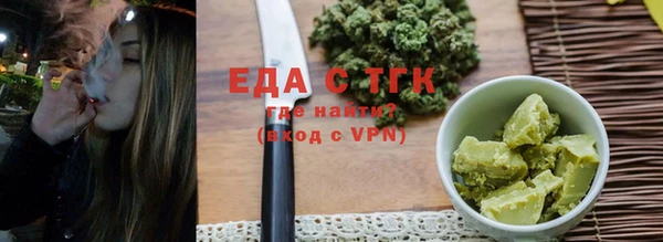экстази Абдулино
