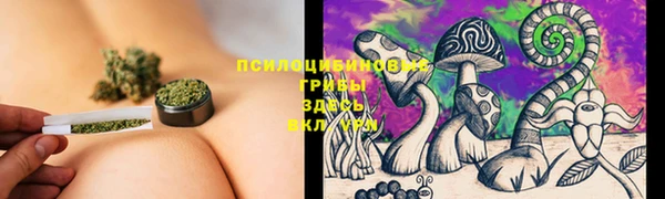 экстази Абдулино