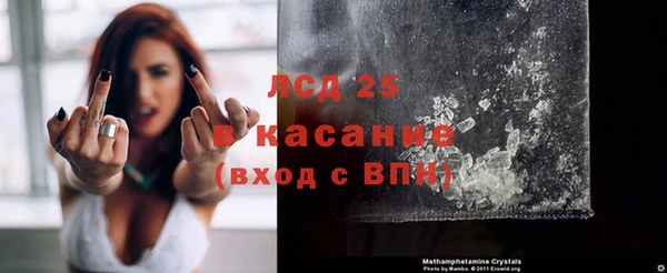 героин Абинск