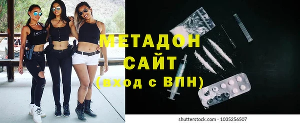 мескалин Россошь