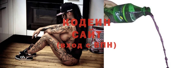 героин Абинск