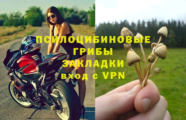 экстази Абдулино
