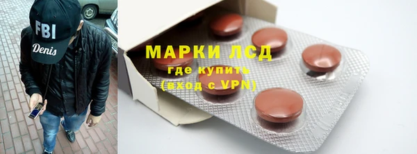 героин Абинск