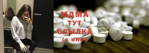 экстази Абдулино