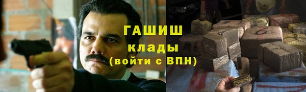 бутик Абаза