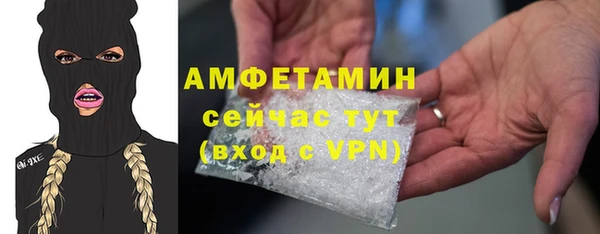 экстази Абдулино