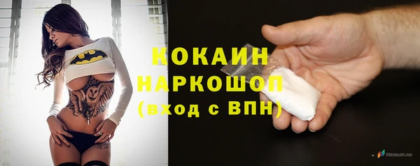 героин Абинск