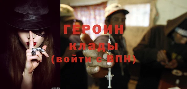 экстази Абдулино