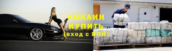 героин Абинск