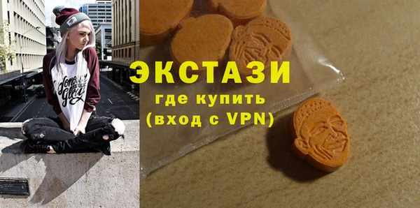 бутик Абаза