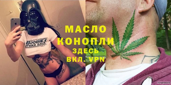 бутик Абаза