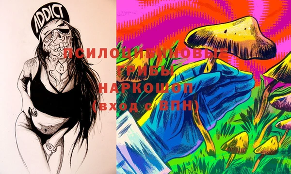 экстази Абдулино