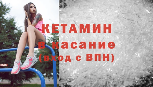 бутик Абаза