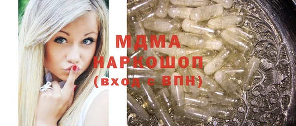 мдма Ростов
