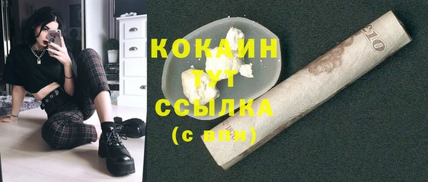 героин Абинск