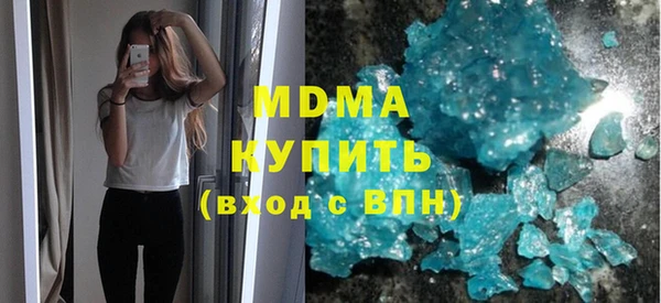 героин Абинск