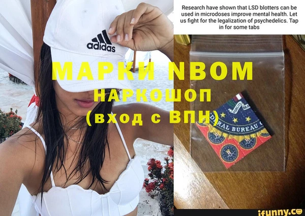 мескалин Россошь