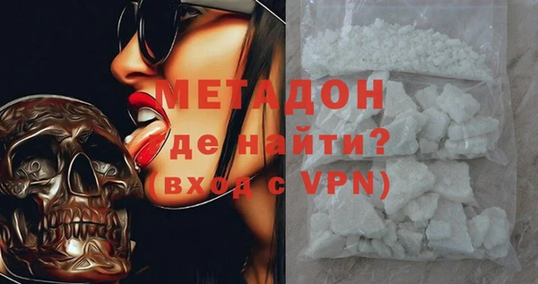 героин Абинск