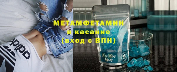 бутик Абаза