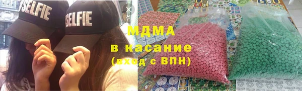 бутик Абаза