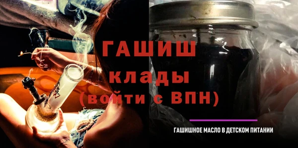 бутик Абаза