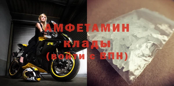 экстази Абдулино