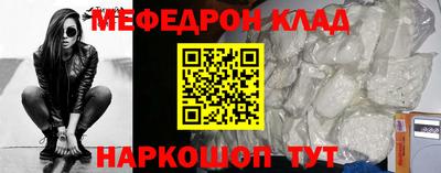 кристаллы Кимры