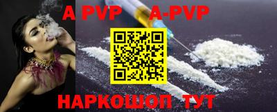 кристаллы Кимры