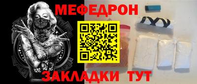 кокаин VHQ Кинель