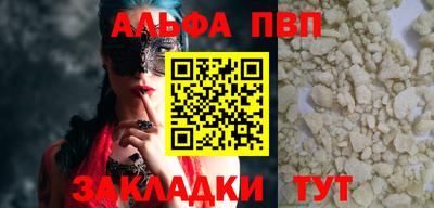 кристаллы Кимры