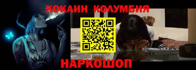 кокаин VHQ Кинель