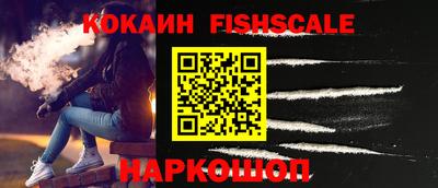 кокаин VHQ Кинель