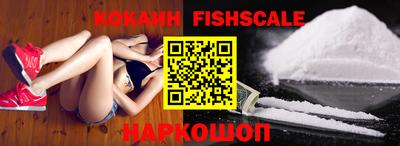 кокаин VHQ Кинель