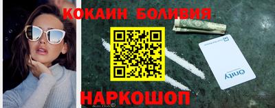 кокаин VHQ Кинель