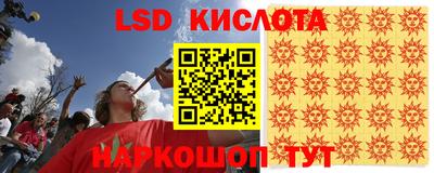 кристаллы Кимры